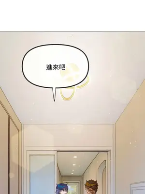 惡女勾勾纏 1-289話[完結]_286_008_wnt