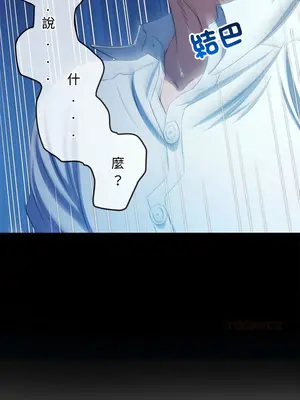 惡女勾勾纏 1-289話[完結]_286_011_wnt