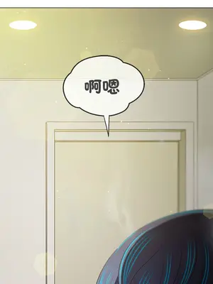 惡女勾勾纏 1-289話[完結]_287_001_wnt