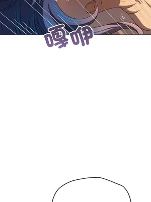 惡女勾勾纏 1-289話[完結]_287_004_wnt