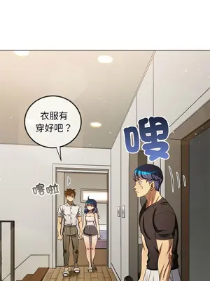 惡女勾勾纏 1-289話[完結]_287_008_wnt