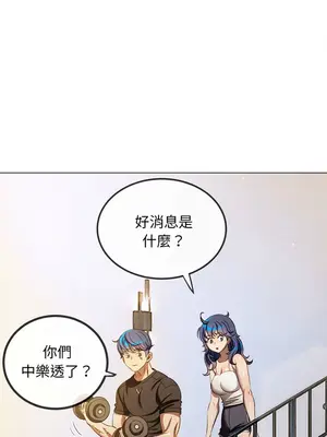 惡女勾勾纏 1-289話[完結]_287_010_wnt