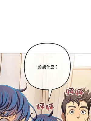 惡女勾勾纏 1-289話[完結]_288_001_wnt
