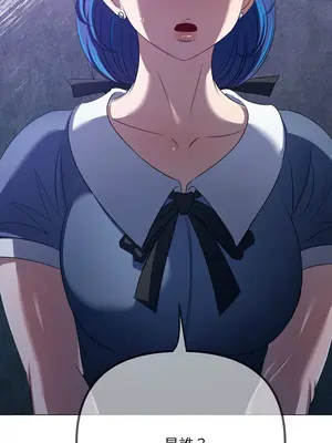 惡女勾勾纏 1-289話[完結]_288_004_wnt