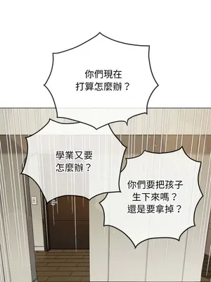 惡女勾勾纏 1-289話[完結]_288_005_wnt