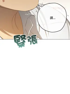 惡女勾勾纏 1-289話[完結]_288_006_wnt