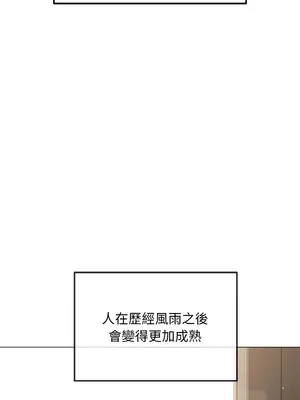 惡女勾勾纏 1-289話[完結]_289_004_wnt