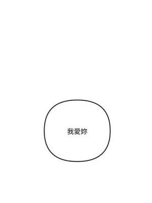 惡女勾勾纏 1-289話[完結]_289_017_wnt