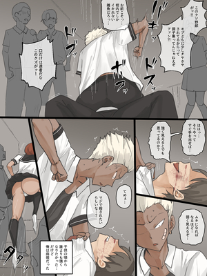 [laliberte] Paradise_004