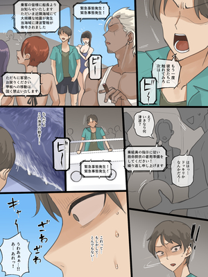 [laliberte] Paradise_019