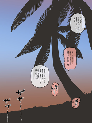 [laliberte] Paradise_022