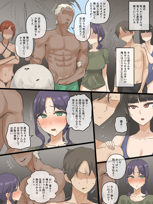 [laliberte] Paradise_055