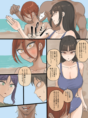 [laliberte] Paradise_085