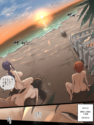 [laliberte] Paradise_138