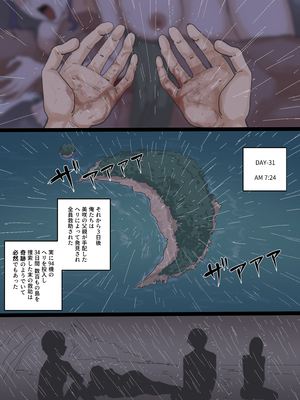 [laliberte] Paradise_175