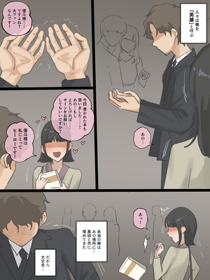 [laliberte] Paradise_180