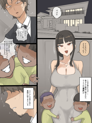 [laliberte] Paradise_181