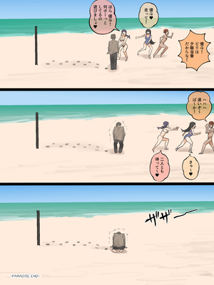 [laliberte] Paradise_187