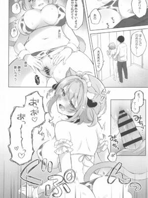 [#みまもりみもり] 猫又さんと催眠アプリ (ホロライブ)_13_eaaf