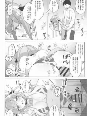 [#みまもりみもり] 猫又さんと催眠アプリ (ホロライブ)_15_vrcn