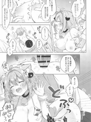 [#みまもりみもり] 猫又さんと催眠アプリ (ホロライブ)_16_rtaq