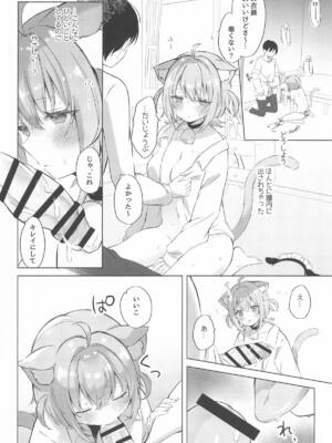 [#みまもりみもり] 猫又さんと催眠アプリ (ホロライブ)_17_hvyb