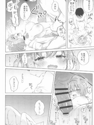 [#みまもりみもり] 猫又さんと催眠アプリ (ホロライブ)_23_jcqm