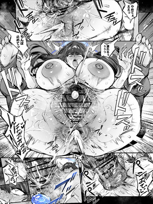 [38] サオリ人格排泄 (ブルーアーカイブ)_10_npim