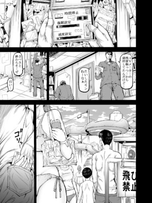 [RADIOSTAR (工藤洋)] おじギャル戯画_02_kkhp