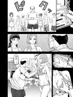 [RADIOSTAR (工藤洋)] おじギャル戯画_03_gnse