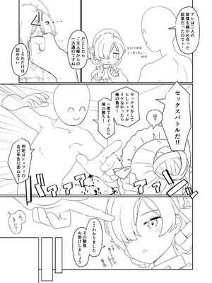 [しあわせR18G (akaomi)] アズレンのエロ本 (アズールレーン) [DL版]_04_fxmf