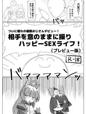 [しあわせR18G (akaomi)] アズレンのエロ本 (アズールレーン) [DL版]_17_ltts