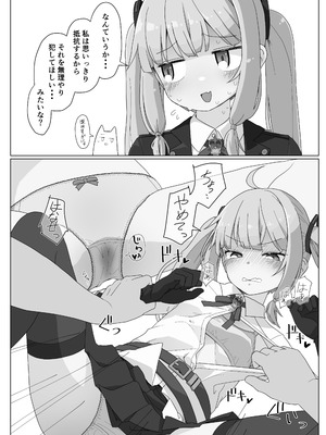 [しあわせR18G (akaomi)] アズレンのエロ本 (アズールレーン) [DL版]_22_cirv