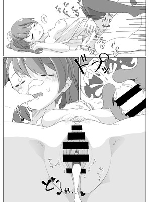 [しあわせR18G (akaomi)] アズレンのエロ本 (アズールレーン) [DL版]_25_sbed