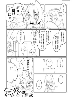 [しあわせR18G (akaomi)] アズレンのエロ本 (アズールレーン) [DL版]_26_wong