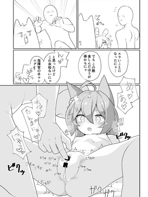 [しあわせR18G (akaomi)] アズレンのエロ本 (アズールレーン) [DL版]_29_plyh