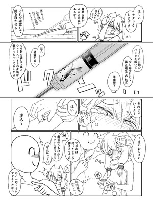 [しあわせR18G (akaomi)] アズレンのエロ本 (アズールレーン) [DL版]_38_mhlr
