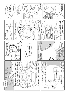 [しあわせR18G (akaomi)] アズレンのエロ本 (アズールレーン) [DL版]_47_jtml