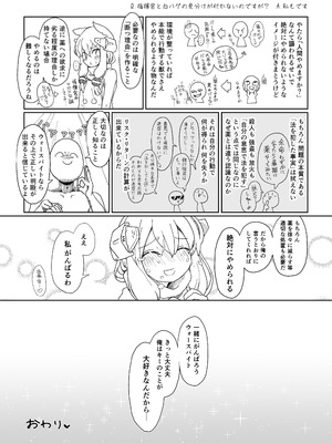 [しあわせR18G (akaomi)] アズレンのエロ本 (アズールレーン) [DL版]_48_lfjs