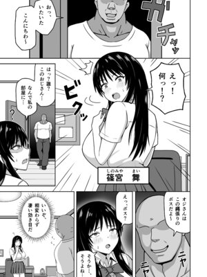 [カンキチ堂] 縄張りシール！－ここでは俺の言う事は絶対－(オリジナル)_02_prdw