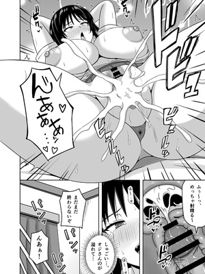 [カンキチ堂] 縄張りシール！－ここでは俺の言う事は絶対－(オリジナル)_11_ityk