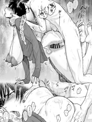 [越山弱衰] 売り子に来たのはおばさんでした_07_ydqi