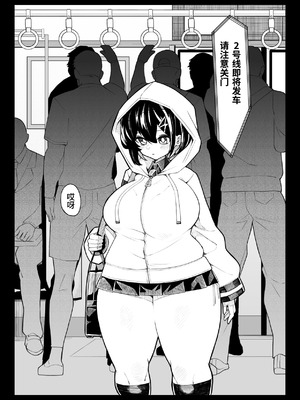 [490] 落穽下石 ｜ 落阱下石 [中国翻訳] [Bismuth个人汉化]_04_vvtx