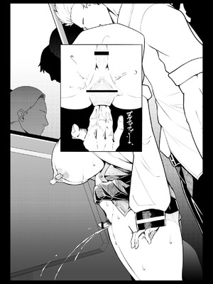 [490] 落穽下石 ｜ 落阱下石 [中国翻訳] [Bismuth个人汉化]_24_xowe