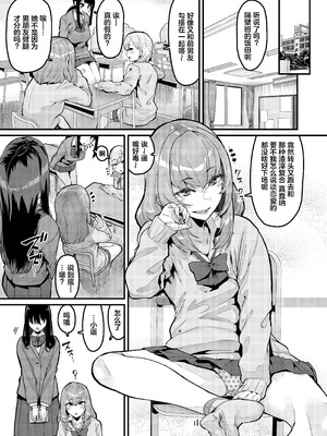 [HBO (変熊)] 恩返しの時間です｜现在是报恩时间 [白杨汉化组] [DL版]_02_ilhk