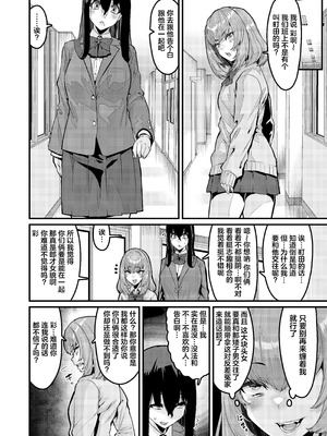 [HBO (変熊)] 恩返しの時間です｜现在是报恩时间 [白杨汉化组] [DL版]_05_qoum