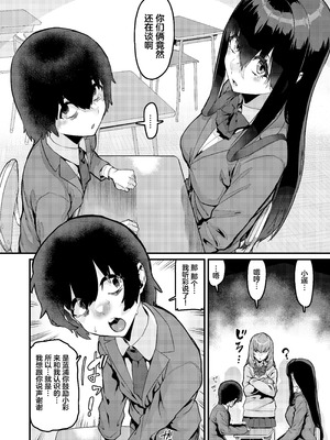 [HBO (変熊)] 恩返しの時間です｜现在是报恩时间 [白杨汉化组] [DL版]_07_laqb