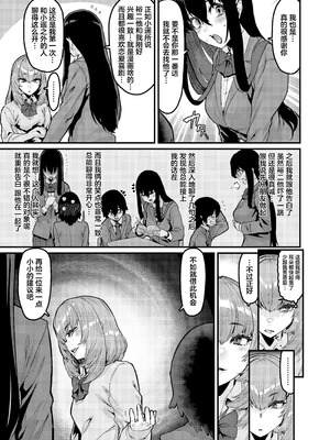 [HBO (変熊)] 恩返しの時間です｜现在是报恩时间 [白杨汉化组] [DL版]_08_oukh