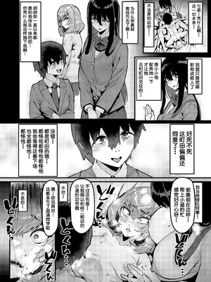 [HBO (変熊)] 恩返しの時間です｜现在是报恩时间 [白杨汉化组] [DL版]_29_crhv