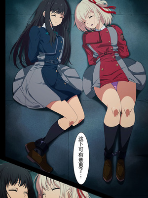 [OKI KURO] Falling Lycoris (リコリス・リコイル)_02_fvxd